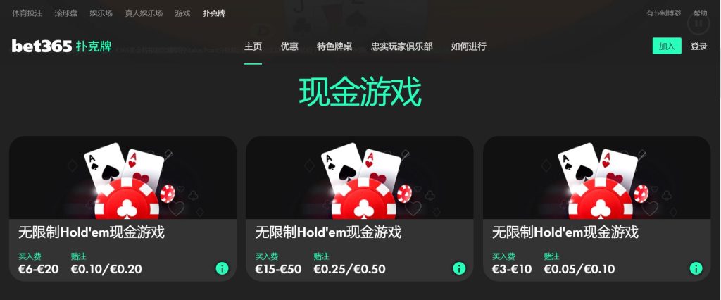錢傑身份獨,難獨力撑起,國足出征重,世界杯竞猜,2026世界杯,足球赔率,赛事预测,竞猜技巧