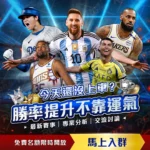 广厦迎战广,季后赛门票,争夺战再起,世界杯竞猜,2026世界杯,足球赔率,赛事预测,竞猜技巧