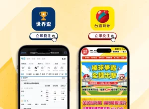 第三届广州,千村足球锦,标赛四强名,世界杯竞猜,2026世界杯,足球赔率,赛事预测,竞猜技巧