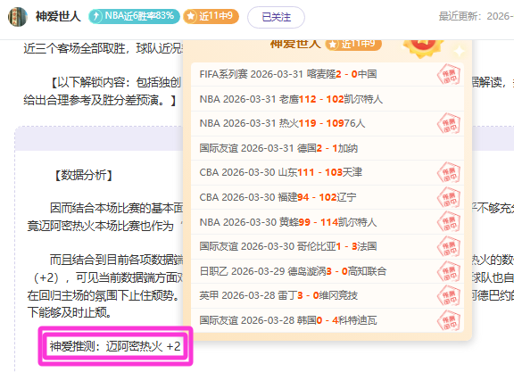 季后赛,辽粤巅峰之,世界杯竞猜,世界杯竞猜,2026世界杯,足球赔率,赛事预测,竞猜技巧