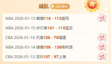 水原,对阵坡州市,联专家质合,世界杯竞猜,2026世界杯,足球赔率,赛事预测,竞猜技巧