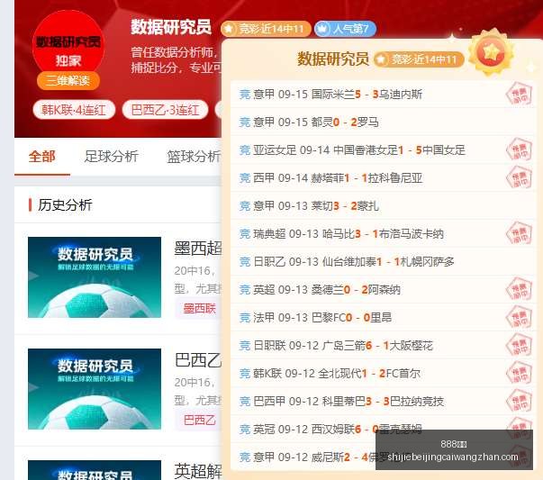 电竞明星加,盟战队,新赛季目标,888体育,888平台,体育投注,888娱乐,体育竞猜