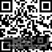 克洛普,未来四年承,万粉丝见证,888体育,888平台,体育投注,888娱乐,体育竞猜