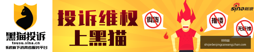 希腊足协强,硬表态,坚决不支持,888体育,888平台,体育投注,888娱乐,体育竞猜