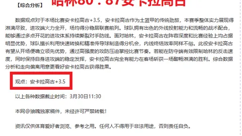 北京北汽在CBA常规赛中击败山东高速