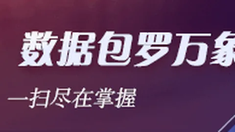 希腊足协强硬表态：坚决不支持因凡蒂诺竞选国际足联主席连任