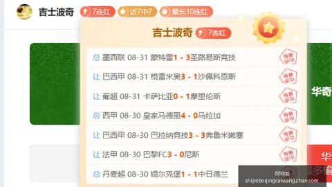 武磊单刀未进，门将扑出险情，队友射门高出，复盘精彩对决